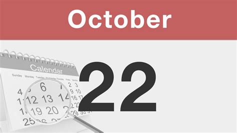 10月22日|10月22日【今日は何の日？】